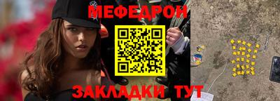 трава Рузаевка