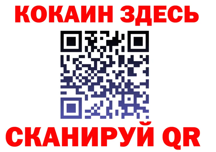 Альфа ПВП СК КРИС сайт это блэк спрут Краснокамск