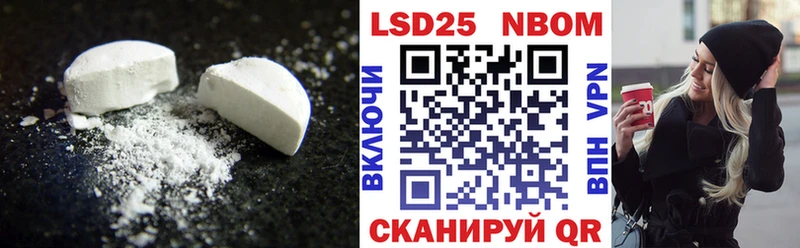 LSD-25 экстази кислота  Краснокамск 