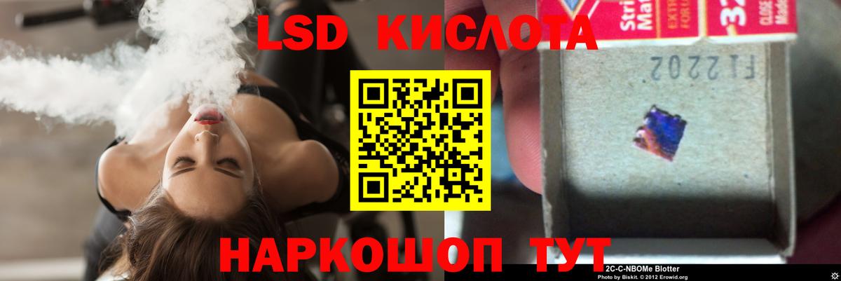 Лсд 25 экстази ecstasy Краснокамск