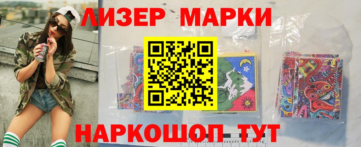 Краснокамск  Лсд 25 экстази ecstasy  LSD-25 экстази кислота  LSD-25 экстази  Вход с VPN 