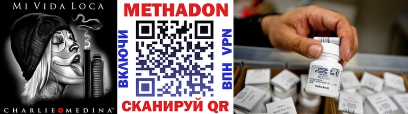 блэк спрут онион  Краснокамск  МЕТАДОН мёд 