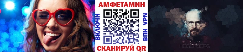 Метамфетамин витя Краснокамск