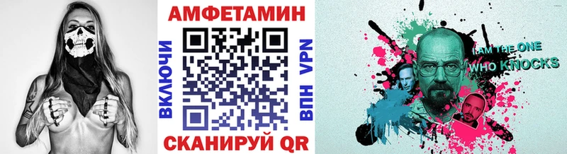 мега онион  Краснокамск  Первитин кристалл 
