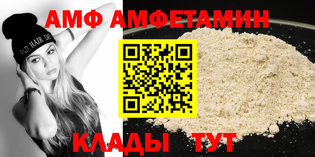 Метамфетамин Декстрометамфетамин 99.9% Краснокамск