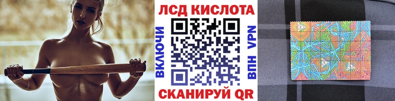 даркнет официальный сайт  Краснокамск  Наркотические марки 1500мкг 