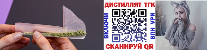 Дистиллят ТГК THC oil darknet клад Краснокамск сколько стоит