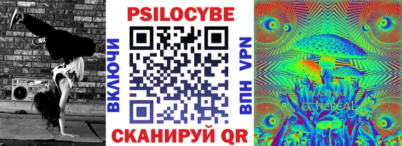 закладки Краснокамск блэк спрут ТОР Псилоцибиновые грибы мухоморы