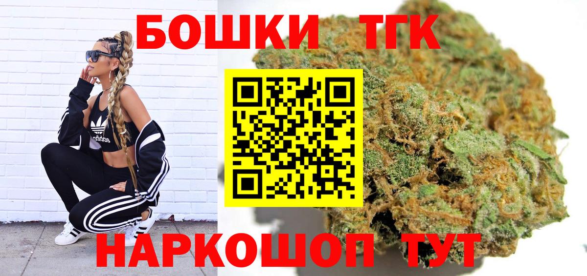Канабис Ganja Краснокамск